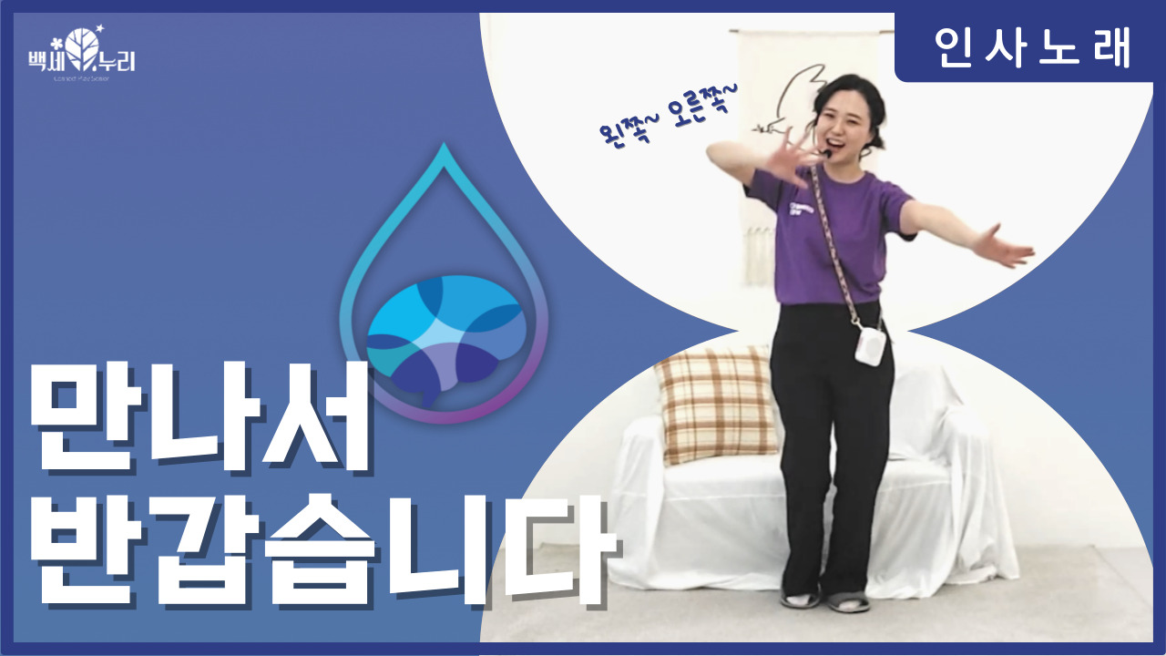 유튜브 바로가기